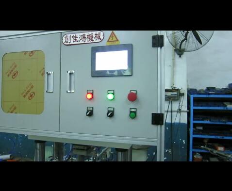 全自動四柱衝壓機