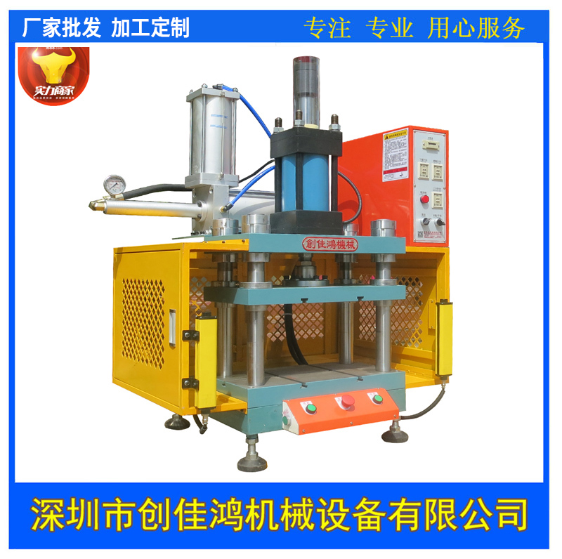 四柱三板增壓壓床