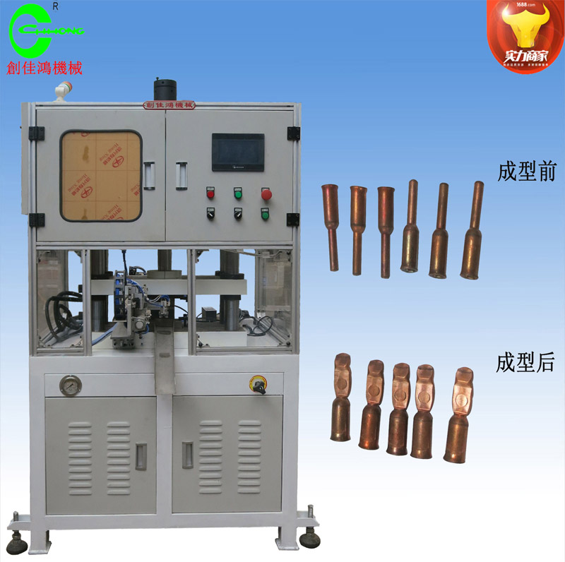 全自動四柱衝壓機