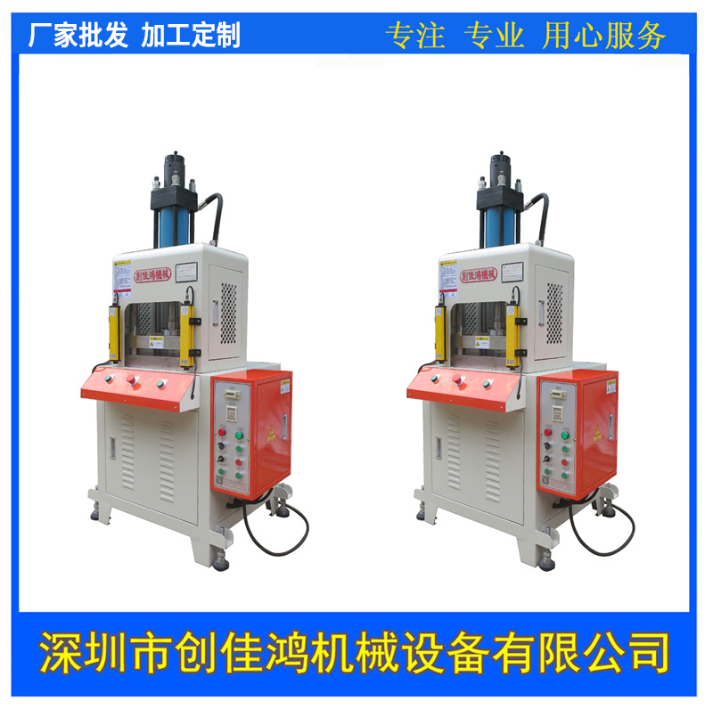 四柱三板油壓機