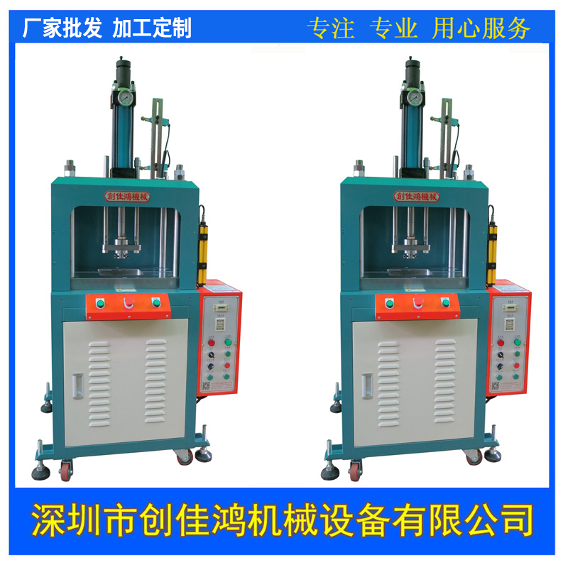 四柱兩板油壓機