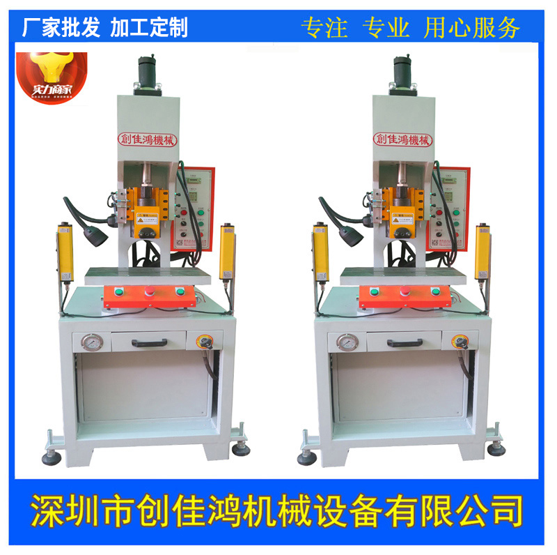 C型精密滑塊式油壓衝床CH104係列