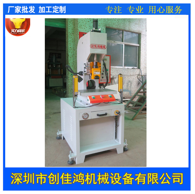 C型精密滑塊式油壓衝床CH104係列