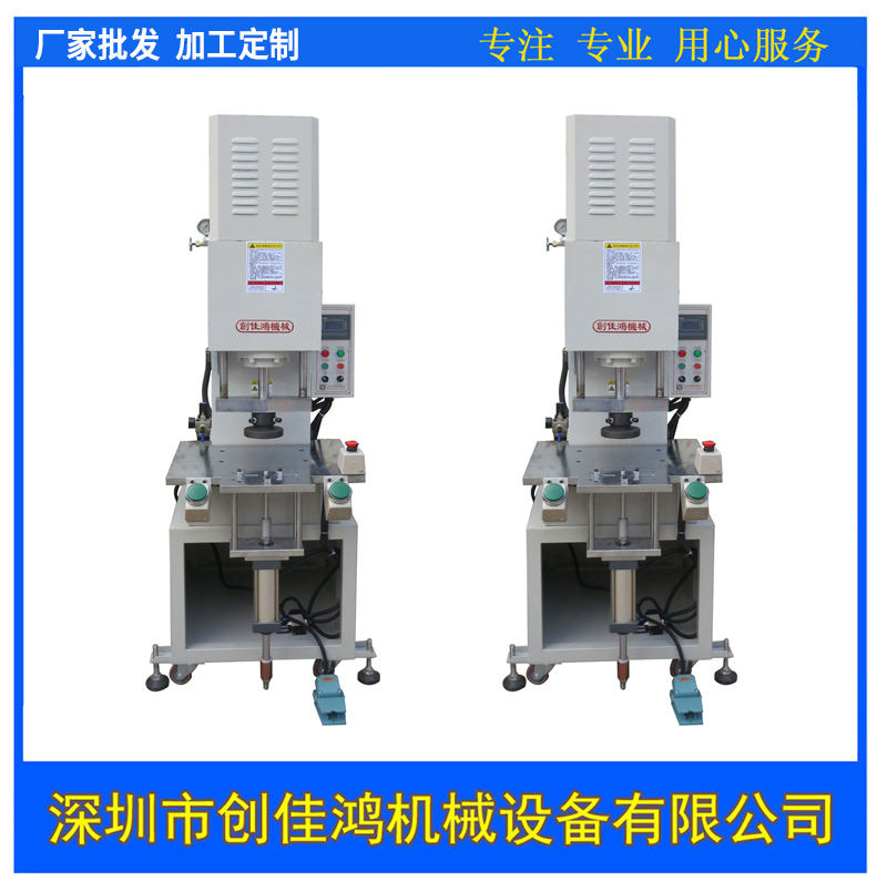 C型桌上型油壓壓床