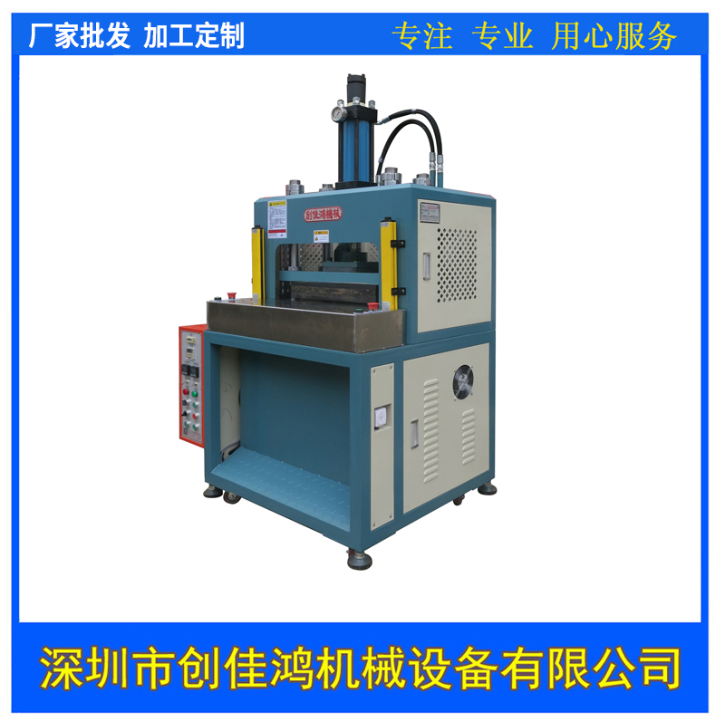 四柱油壓發熱機