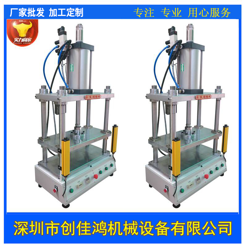 四柱三板氣壓壓床