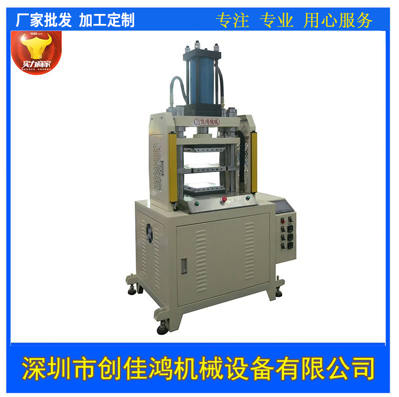 數控雙層熱壓機