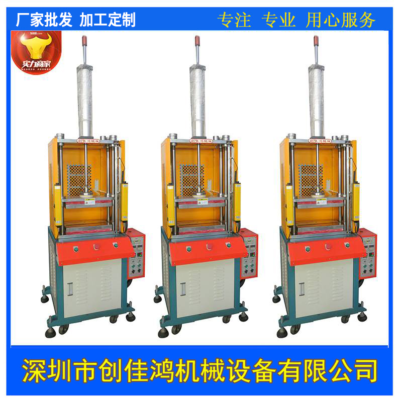 四柱三板氣動熱壓機